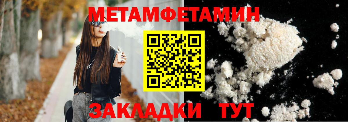 АМФЕТАМИН  Амфетамин 98%  Вход с VPN  Озёры 