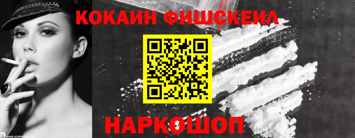 COCAIN 97% Озёры