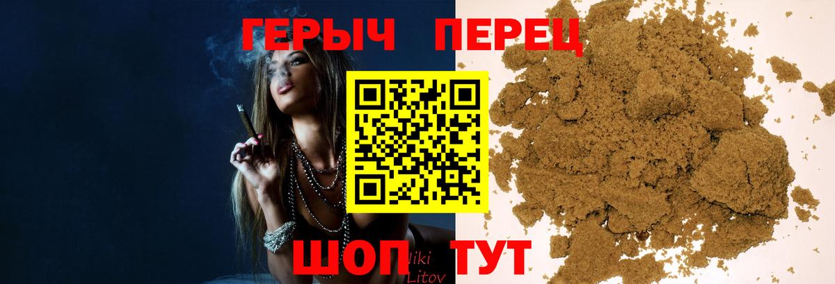 ГЕРОИН афганец  ГЕРОИН  Озёры  Вход с VPN 