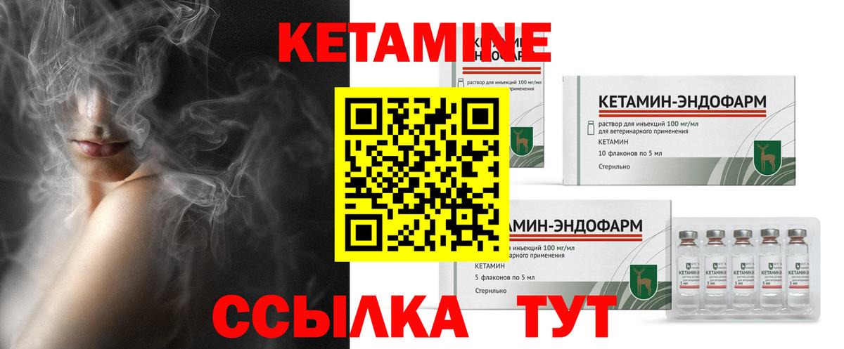 Озёры  Кетамин ketamine  Кетамин VHQ  Вход с VPN 
