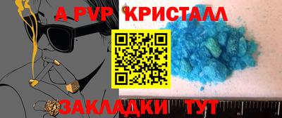 шишки Ликино-Дулёво