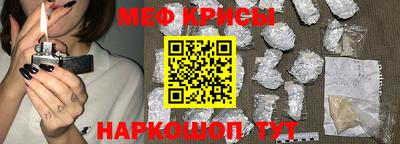 соль курить ск Ливны
