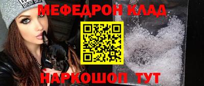 шишки Ликино-Дулёво
