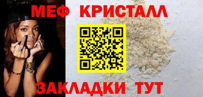 соль курить ск Ливны