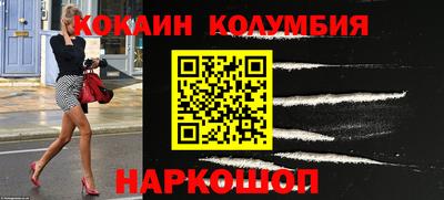 шишки Ликино-Дулёво