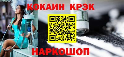соль курить ск Ливны