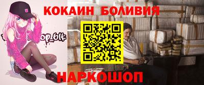соль курить ск Ливны