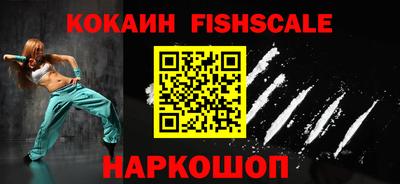 шишки Ликино-Дулёво