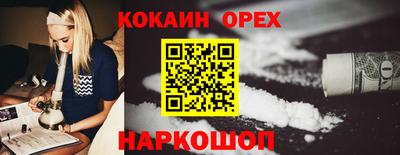 соль курить ск Ливны