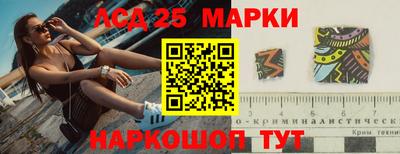 мяу мяу мука Лесосибирск
