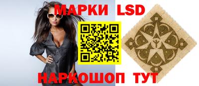 соль курить ск Ливны