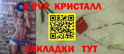 соль курить ск Ливны