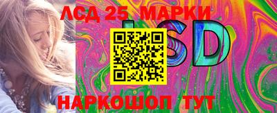 соль курить ск Ливны