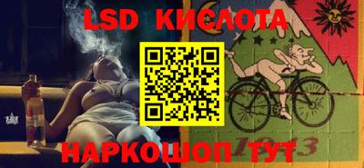 мяу мяу мука Лесосибирск