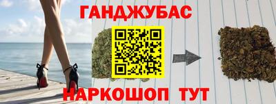 шишки Ликино-Дулёво