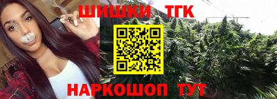 шишки Ликино-Дулёво