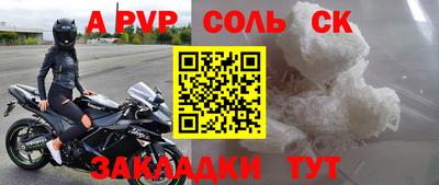 мяу мяу мука Лесосибирск