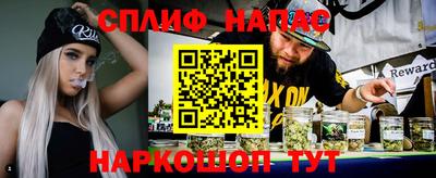 мяу мяу мука Лесосибирск