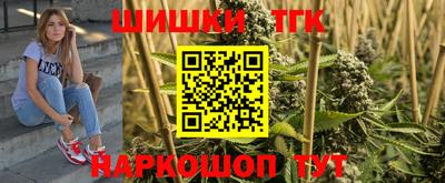 мяу мяу мука Лесосибирск