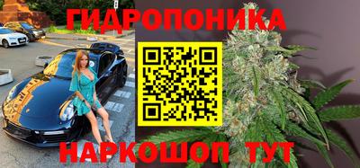 соль курить ск Ливны
