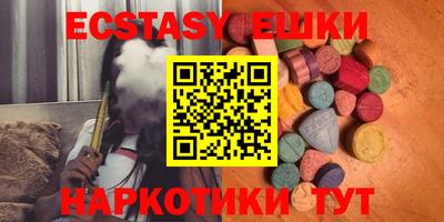 шишки Ликино-Дулёво