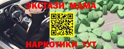 шишки Ликино-Дулёво
