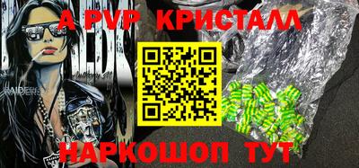прущие грибы Пугачёв
