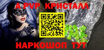соль курить ск Ливны
