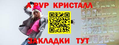 соль курить ск Ливны
