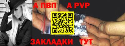 соль курить ск Ливны