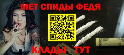 соль курить ск Ливны