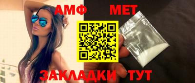 мяу мяу мука Лесосибирск