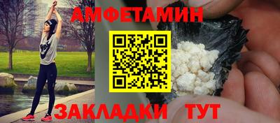соль курить ск Ливны