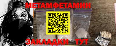 мяу мяу мука Лесосибирск