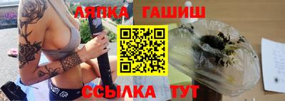 шишки Ликино-Дулёво