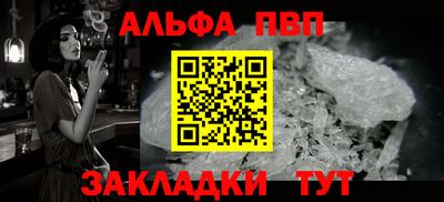 шишки Ликино-Дулёво