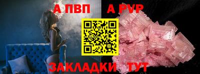 мефедрон мука Пыть-Ях