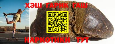 мяу мяу мука Лесосибирск