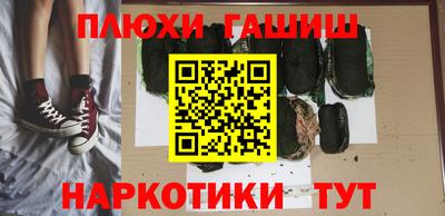 мяу мяу мука Лесосибирск