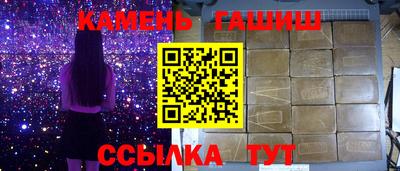 шишки Ликино-Дулёво