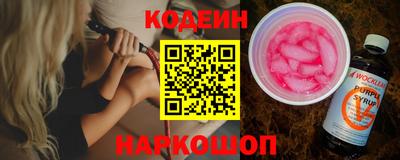 шишки Ликино-Дулёво