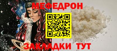 шишки Ликино-Дулёво