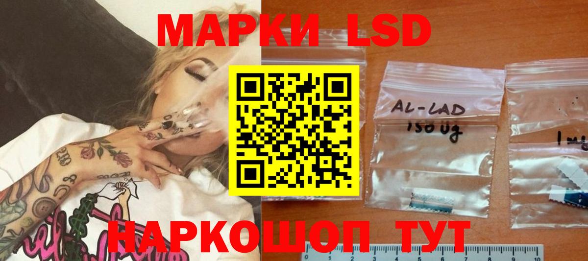 Лсд 25 экстази ecstasy Озёры
