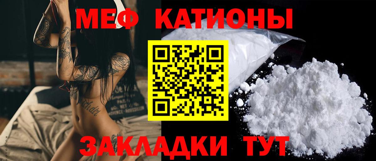 ОМГ ОМГ рабочий сайт  МЯУ-МЯУ  Меф 4 MMC  Озёры  Вход с VPN  Меф мяу мяу 