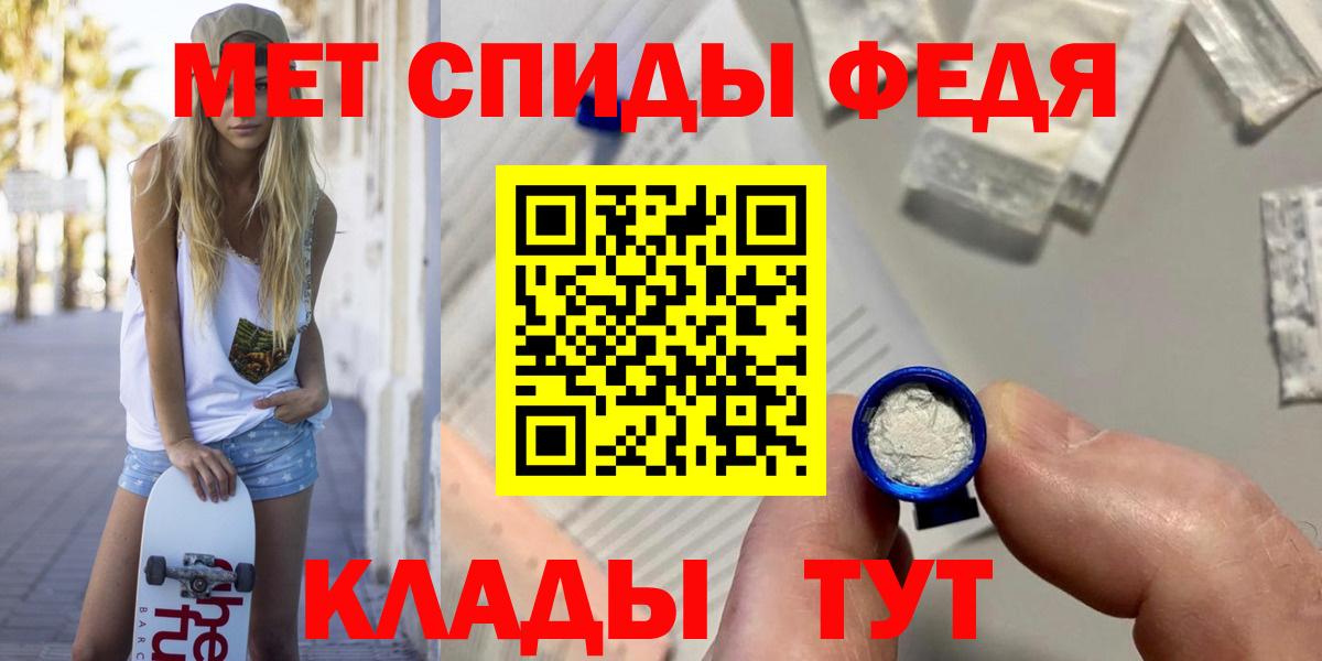 Метамфетамин витя  Метамфетамин витя  Вход с VPN  Озёры 