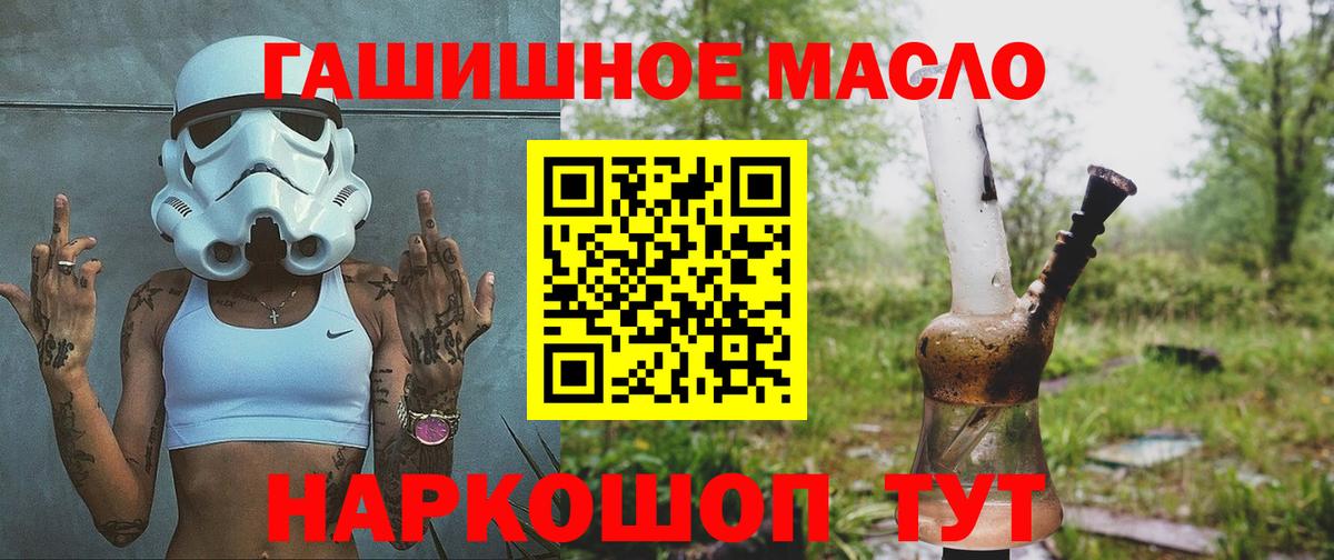 Озёры  Дистиллят ТГК гашишное масло  ТГК вейп с тгк  Вход с VPN 