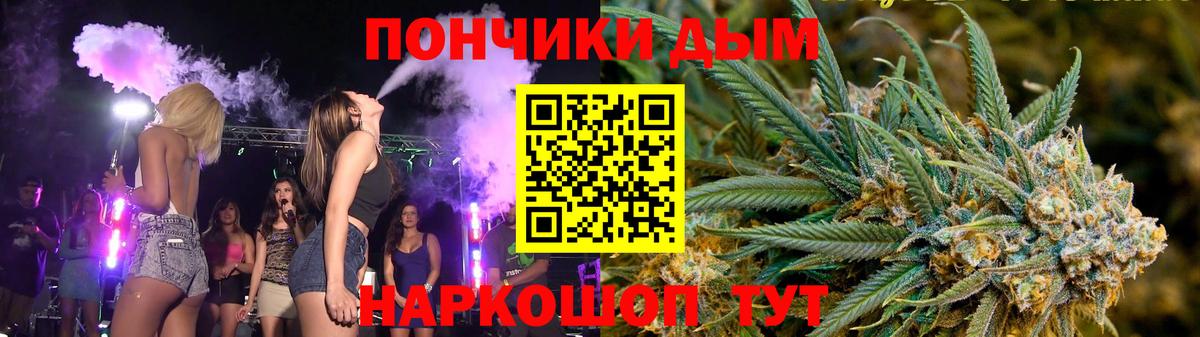 Бошки марихуана Ganja  Вход с VPN  Озёры  Бошки Шишки MAZAR  МАРИХУАНА конопля 